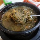 무교동왕족발 이미지