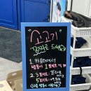 홍대장 소고기집 평택용죽점 이미지