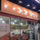 인동26길-3 네이버블로그