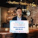 서울커피협동조합 이미지