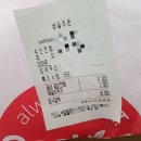 굽네치킨송도3동점 이미지