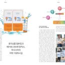 (주)시너지케어 이미지