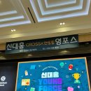 삼목종합전자 | 4月(上)