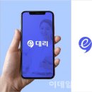 한류