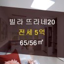 스마일부동산 공인중개사사무소 이미지