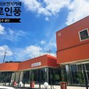 할로인풍 | [공주 정안] 베이커리 브런치 카페 &#34;할로인풍&#34; 내돈내산