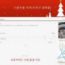 더센트럴약국 이미지