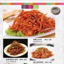 울산양꼬치 이미지