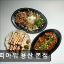 용산-403 | 서울용산구이자카야맛집추천 해피아워 용산 본점 이자카야 해피아워, 가성비 좋다