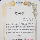 감사통신 이미지