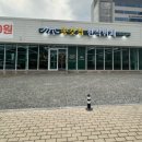 종갓집한식뷔페 이미지