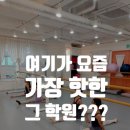 인천 서구 발레학원, 현대 무용학원 &lt;탄츠&amp;발레무용학원&gt; 엄마들 사이에 소문난 이유