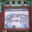 Master Jung's 태권도 | 남산골 한옥마을 Namsangol Hanok Village