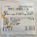 제일수산41 | 기대 이상이었던 노량진수산시장 점심 맛집