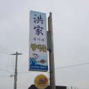 광어촌 이미지