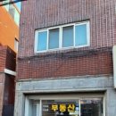 양우아파트입구(51284) | 양우내안에 아파트 입구 간판 수리 전기배선 점검부터 LED 재설치까지
