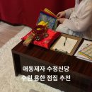 수원철물설비