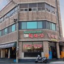 한라산도야지세화점