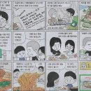 푸드더즈매터 이미지