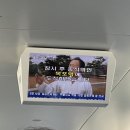 원조동양세탁 | 그냥…. 바다보러 떠난 목포 여행