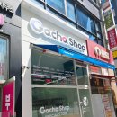 GACHA&SHOP 이미지