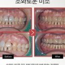 서울에이앤치과의원 이미지