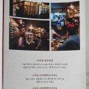 오목집신세계백화점 이미지