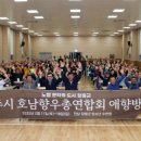 향우 이미지