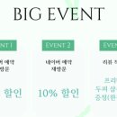 클라 헤드스파