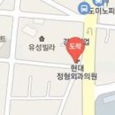 김영권정형외과의원 이미지