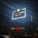 티쳐휘트니스 이호점 이미지