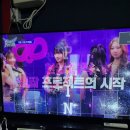 뿐이고 노래연습장 이미지