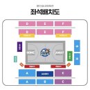 삼성 (수) 체육관 | 삼성생명 여자프로농구 WKBL 용인실내체육관 주차 좌석 일정 예매가격 관람후기(12/6)