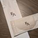 서초동 1331-2  릿타워 | 부산 초유명 곰탕집이 서울에, 거대곰탕(서초동)