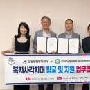 울산 남구 달동 행정복지센터 이미지