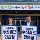 신동아골프연습장 이미지