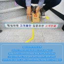 주식회사 희망이음 이미지