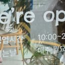 율콩이네 이미지