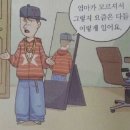 닥치고비어 | 졸작 무임승차 안될까요 ㅜ.ㅜ? <4F:마지막기록> 안양 블랙헤이븐 방탈출 4인 후기