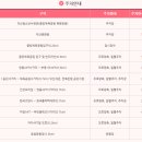 신흥근린공원 이미지