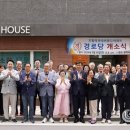 한라아파트 경로당 이미지