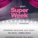 영창슈퍼 이미지