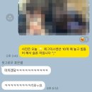 의정부 경기도청북부청사역 금오동 여성 전용 헬스장 핏그로우 PT 15회 받은 내돈내산 찐 후기