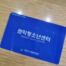 관악청소년센터 | [수영] 관악청소년센터 수영 강습후기