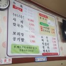 보리고개 이미지