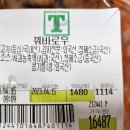 로운트레이더스 이미지
