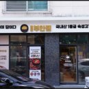 메가커피 민락점 이미지