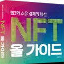 올소유