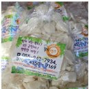 거창푸드뱅크 Daum카페