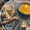 꽃담우정육식당문막 이미지